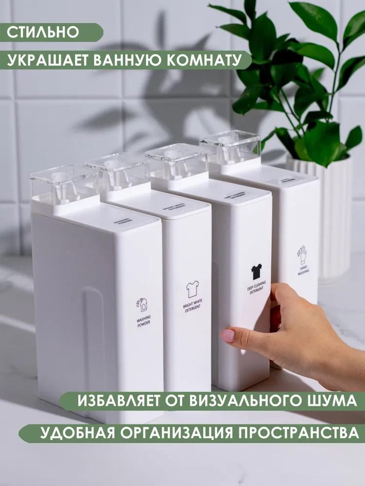 5pcs Laundry Detergent Bottle Plastic Large Capacity Bottle Bathroom Shampoo Shower Gel Storage Glass Bottle Replacement Bottle