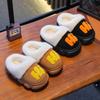 New Kids' Cotton Slippers: Plush, Thickened for Warmth, Ideal for Fall & Winter, Indoor & Outdoor