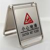 Bingyu Stainless Steel A-Frame Warning Sign