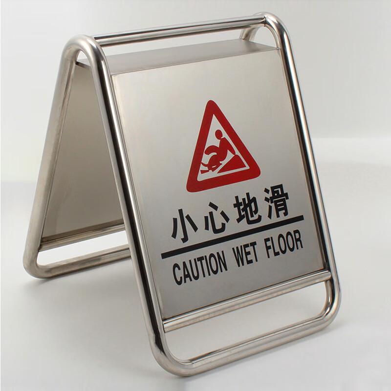 Bingyu Stainless Steel A-Frame Warning Sign
