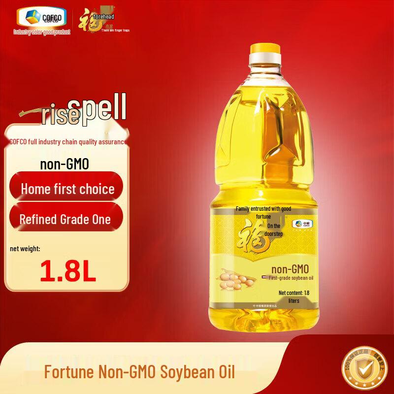 Safeguard Hand Wash & Fulinmen Soybean Oil Family Bundle