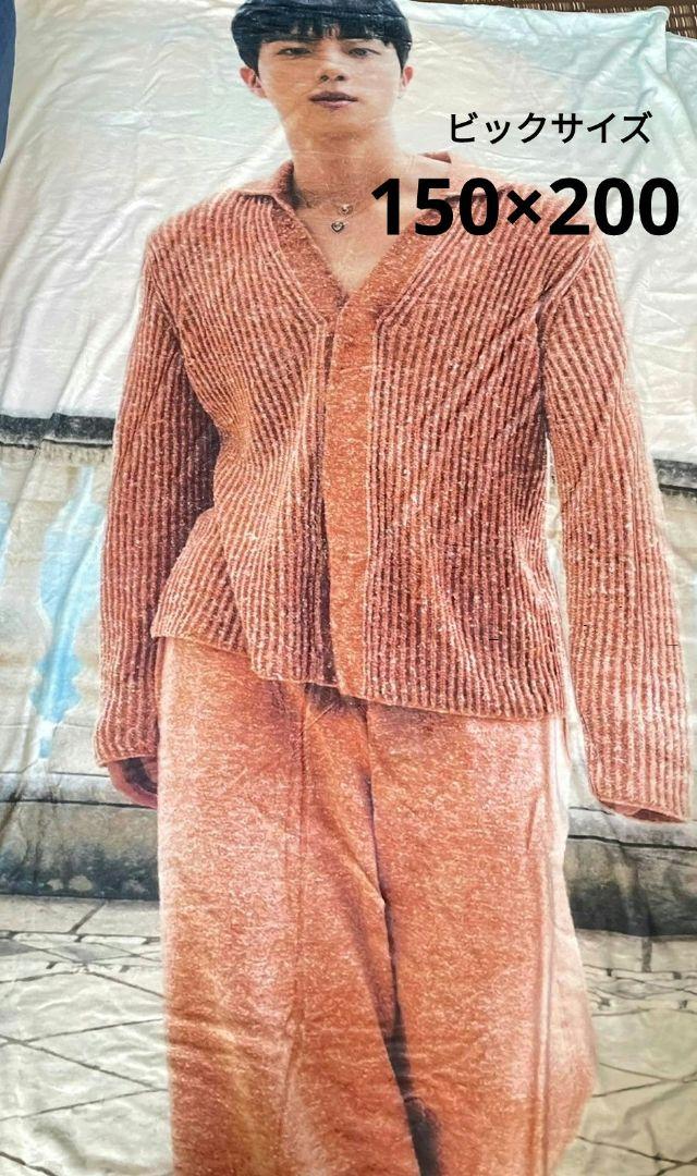 

[USED] JIN BTS BIG Blanket 150x200cm Big Size