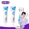 Shuke Ice-Cool Whitening Toothpaste