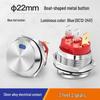 Waterproof Round Boat Rocker Switch with Illuminated Button, 2 Pins, 6A 250V, 20mm Hole