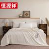 Hengyuanxiang Soft Cotton Summer Quilt