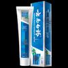 Yunnan Baiyao Gum Care Toothpaste