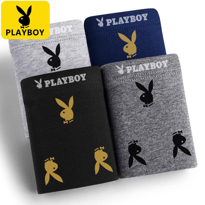 Playboy VIP Men's Plus Size Cotton Antibacterial Boxer Briefs
