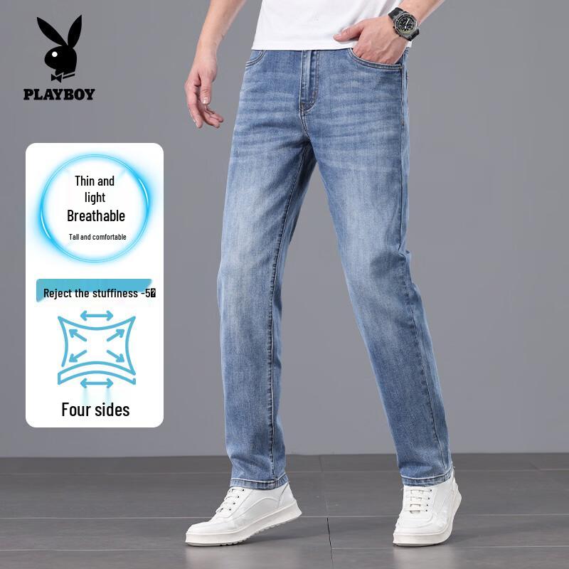 PLAYBOY Men's High-Waist Straight Stretch Jeans