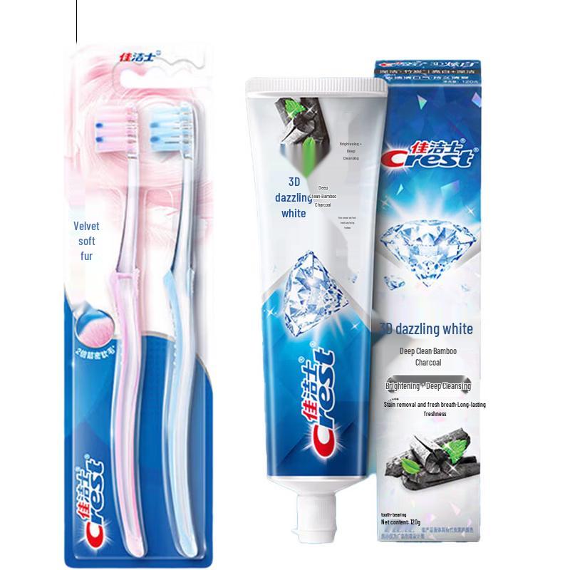 Crest Gum Care Toothbrush & 3D White Charcoal Toothpaste Set