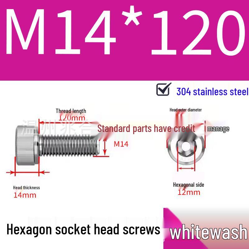304 Stainless Steel Hexagon Socket Head Cap Screw M10-M16