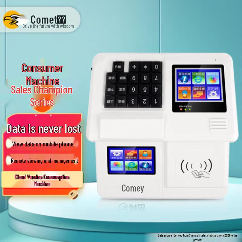 Comet XC-85T Cloud Smart Card Payment Terminal