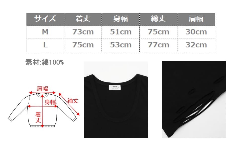 WEGO Distressed Tank Summer Size Sumikuro Men's Top, Sleeveless, Outfit, Streetwear, Gift, L,