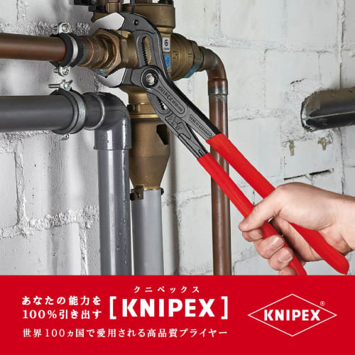 KNIPEX 8701-400SB Cobra Water Pump Pliers