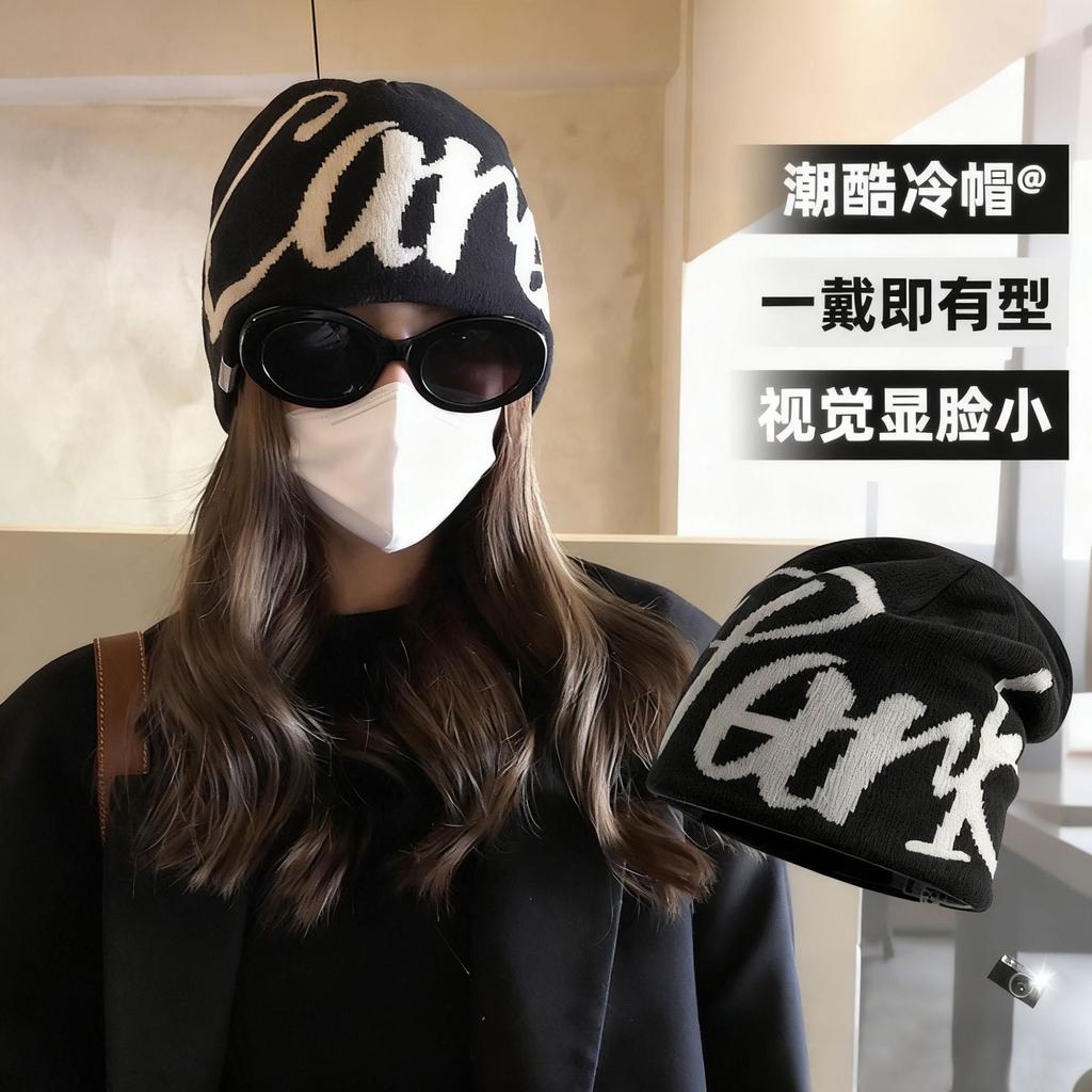 Double-sided Knitted Hat Men's and Women's Hip Hop American Street Alphabet Jacquard Skateboard Ear Protection Pullover Hat Cold Hat Tide