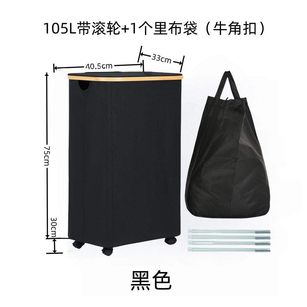 For 160 Liters 3-grid Classification Laundry Basket Dirty Laundry Basket Oxford Cloth Bamboo Magic Inner Bag Dirty Laundry Baske