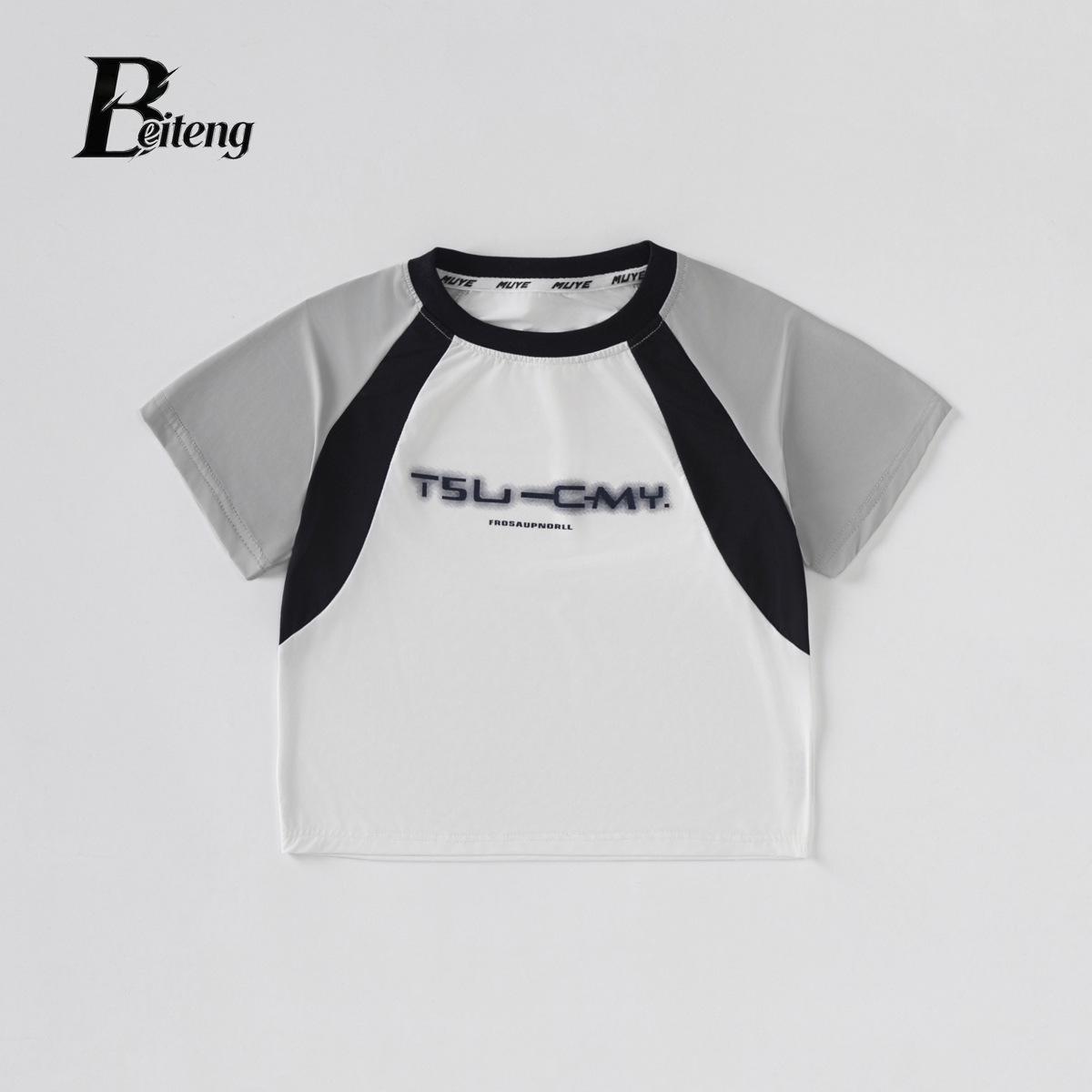 Beiteng Quick-Dry Boys Breathable Korean-Style Summer T-Shirt 100 cm бежевый