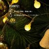 PENG String Lights 10m 80 LEDs Battery Operated IP44 Waterproof Dimmable Remote Control Timer Function 8 Lighting Modes Indoor/Outdoor Use LED Illumin