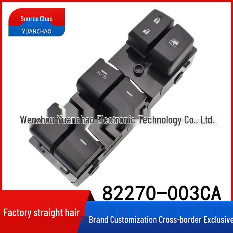 

Переключатель стеклоподъемника GAC GS4/GA6 82270-003CA (2015-17) Electric