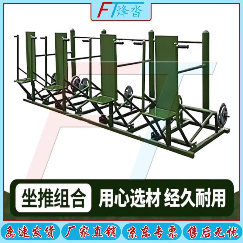 Fengta Outdoor Comprehensive Strength Training Machine
