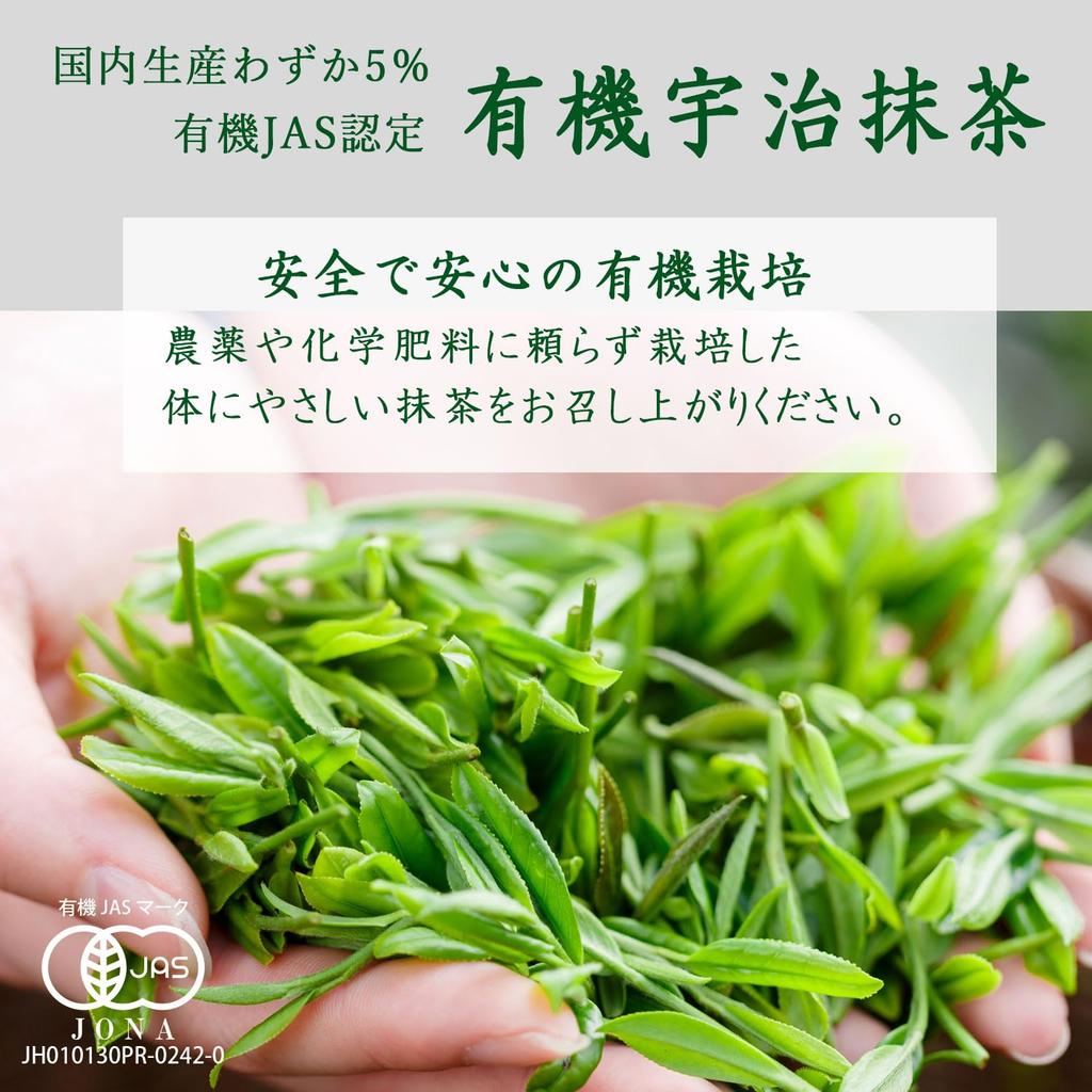 Top Smile Organic Uji Matcha Pesticide-Free No Chemical Fertilizer Kyoto-Produced 100% Authentic Tea 30g (2 Bags)