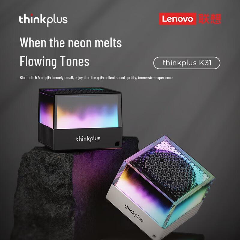 Lenovo K31 Portable Bluetooth Speaker CN plug (adapter included)