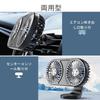 Raksonic Car USB Strong Airflow LED Mounts To Air Improves Air Energy Reduces Prevents Suitable for Cars and Offices Fan, Dual-Head Fan, Airflow,