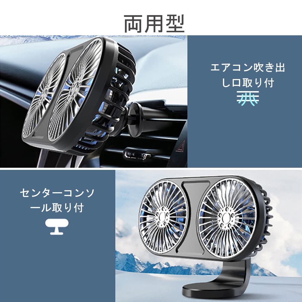 Raksonic Car USB Strong Airflow LED Mounts to Air Improves Air Energy Reduces Prevents Suitable for Cars and Offices Fan, Dual-Head Fan, Airflow,