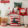 1PC Nuan Series Christmas Style Pillowcase Exquisite and Soft Embroidered Cushion Cover for Sofa Living Room Bedroom Home Decor Party Decorations