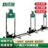Yingzesheng Intelligent Rail Target System with Voice Scoring
