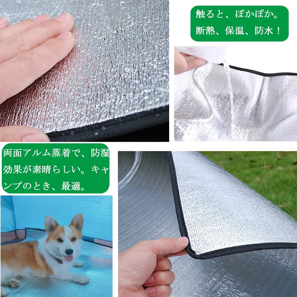 HWSHOW Silver Mat for Camping, 200 X 250cm, Tent, Aluminum Sheet, Mat, Picnic, Waterproof, Disaster Prevention, Thermal Insulation, Double Sided