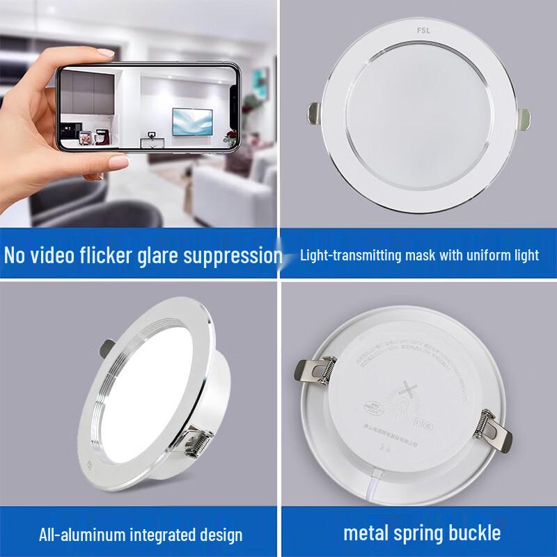 FSL Ultra-Thin All-Aluminum LED Recessed Downlight