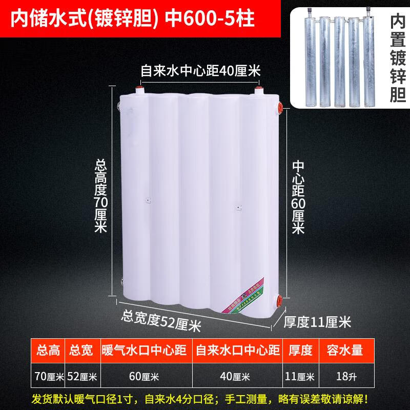 Minxin Plate Copper Tube Heat Exchanger