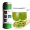 Japanisches Matcha Grünteepulver 100g Natürlicher Lebensmittelfarbstoff für Desserts Getränke