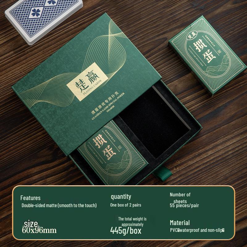 Embossed Green Gold Guandan Gift Box Playing Cards – Special Edition