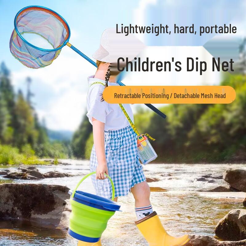 Детский телескопический рыболовный сачок и ведерко, игровой набор