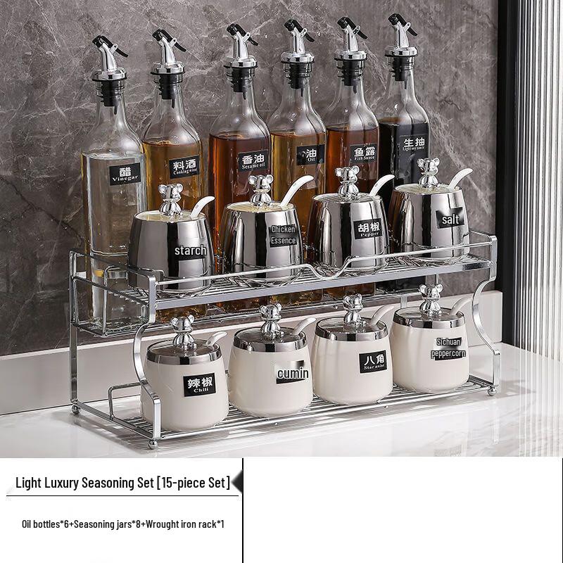 

Riyue Xingchen 15-Piece Double-Layer Seasoning Jar Set