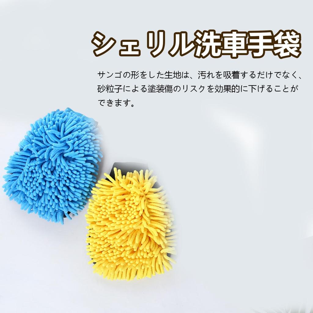 Chenille Car Wash Microfiber Car Wash Mop Glove Type Cleaning Tool (7.9 X 9.8