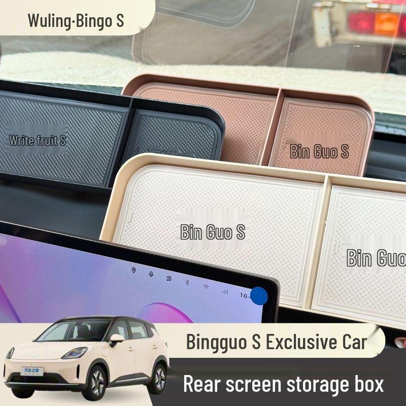 Tesla Bingguo S Rückbildschirm Silikon-Aufbewahrungsbox mit ETC-Halterung