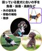 To Nursing Care Dog Nursing Walking Elderly Walking Aid Nursing Care Glows At Dog Care Nursing Care Dog Care Harness [Easy Walk] Harness, Harness,
