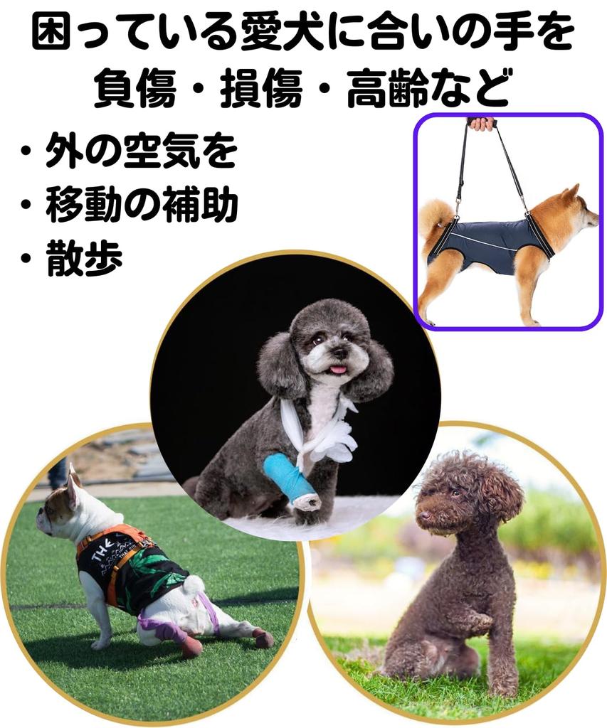 To Nursing Care Dog Nursing Walking Elderly Walking Aid Nursing Care Glows At Dog Care Nursing Care Dog Care Harness [Easy Walk] Harness, Harness,