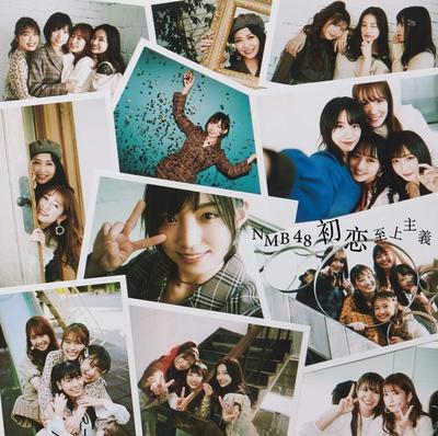 CD NMB48  First Love Usually Disk Typec YRCS90171 Laugh Out Loud 2019 Japan ObiJapanese PopRock Used