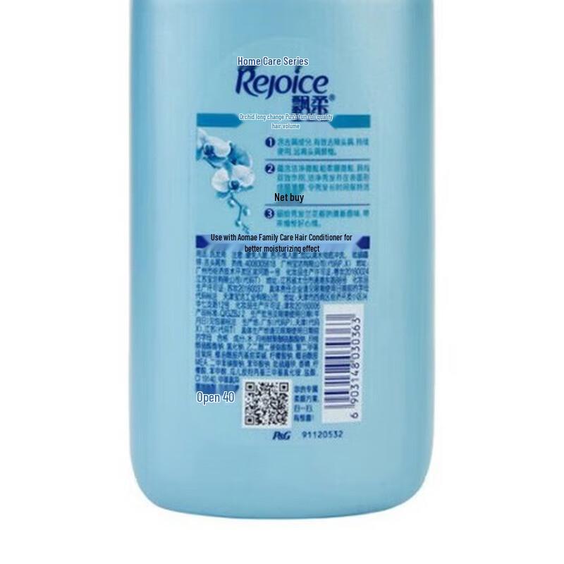 Rejoice Daily Care Anti-Dandruff Shampoo