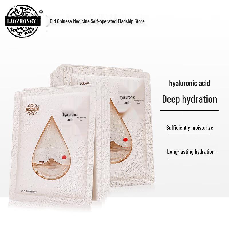 

Laozhongyi Hydrating Facial Sheet Mask
