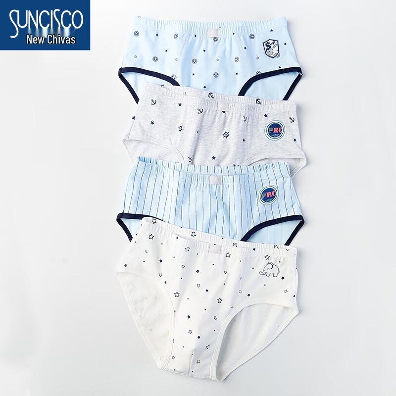 Хлопковые трусы-слипы для мальчиков-подростков SUNCISCO (14-16 лет) 4XL (180 cm)