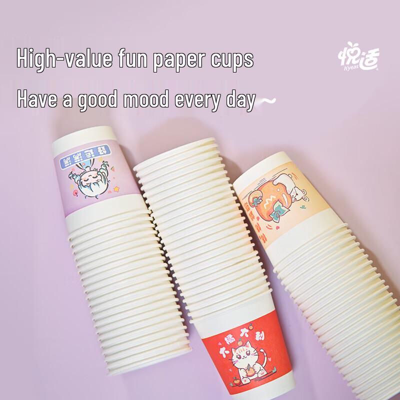 Yueshi Wufu Disposable Eco-Friendly Paper Cups