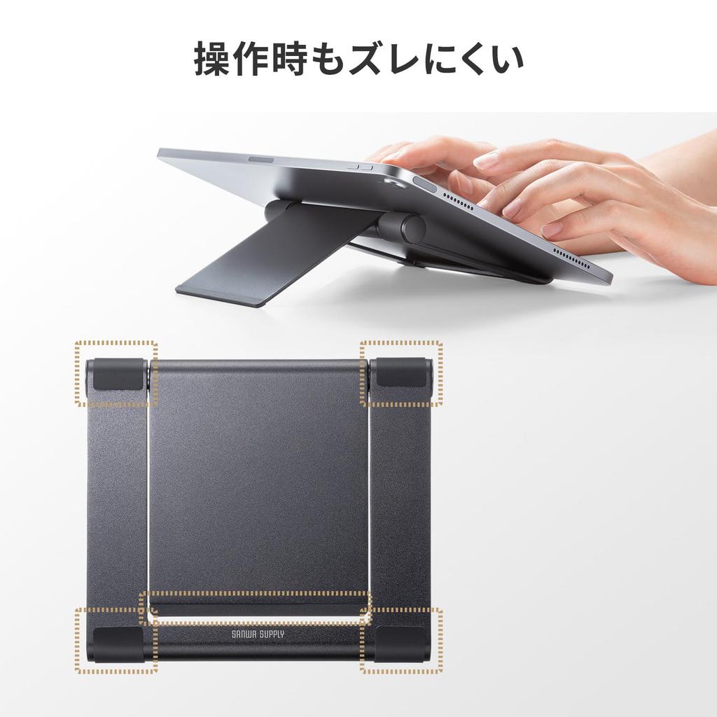 Sanwa Supply Aluminum Tablet Stand (Black) PDA-STN35BK