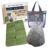 Solunaterra Foldable Sauna Hat, Sauna Mat, and Spa Bag for Sento (Sento) Bath Set (Hat, Mat, and Bag)
