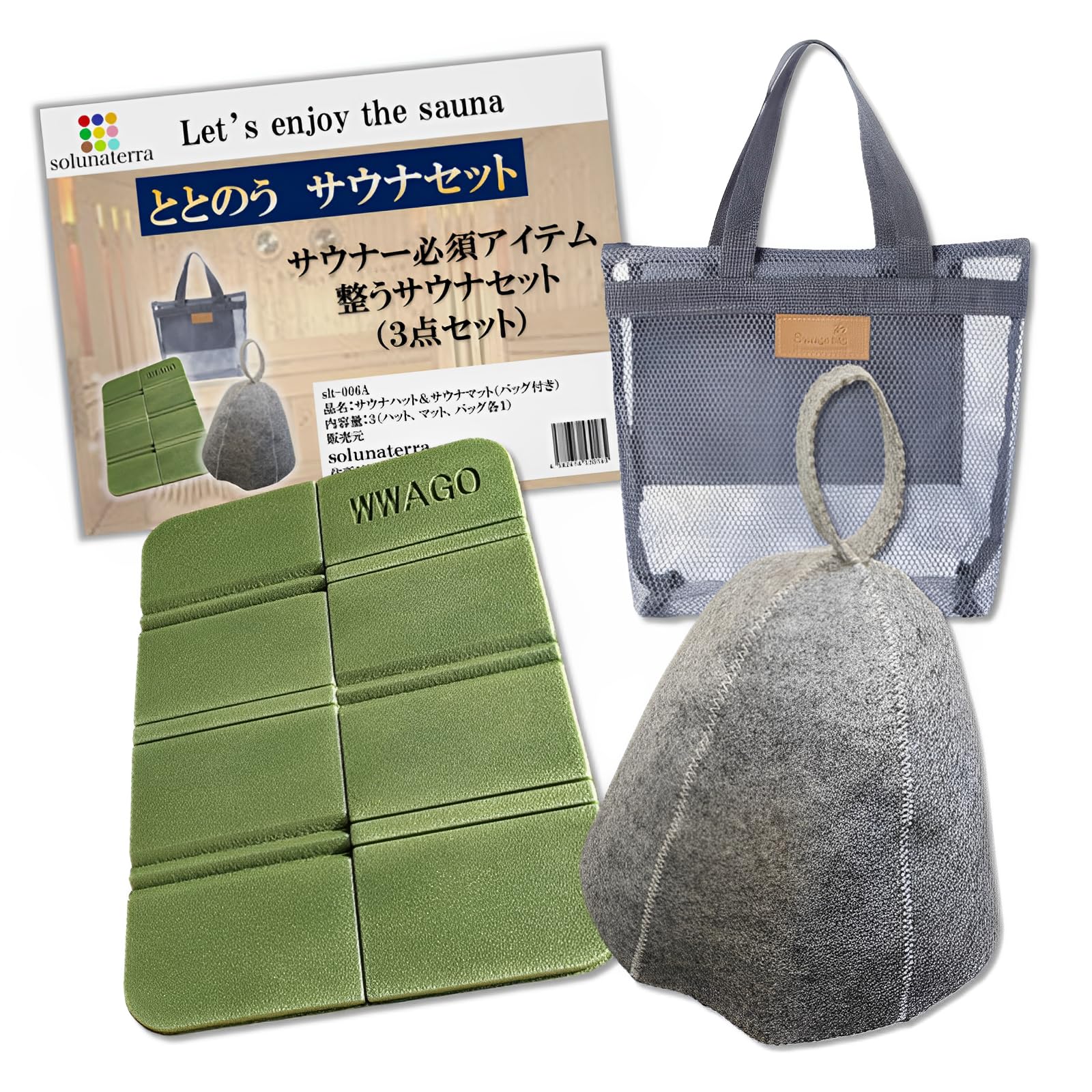 

solunaterra Foldable Sauna Hat, Sauna Mat, and Spa Bag for Sento (Sento) Bath Set (Hat, Mat, and Bag)