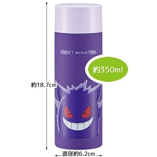 Skater Stainless Steel Mug Bottle 350ml Insulation Cold Retention Vacuum Structure Water Pokémon Gengar SMBC4B-A
