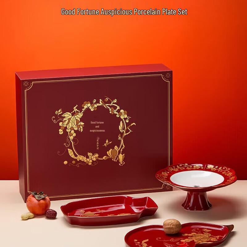 Forbidden City Auspicious Ceramic Plate Gift Set